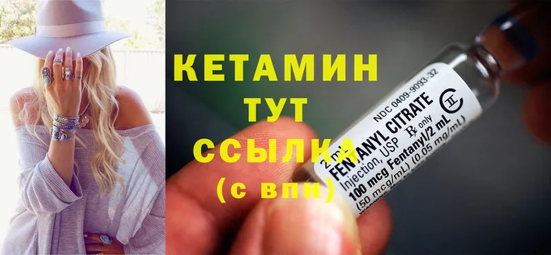 купить наркотики сайты  Гай  маркетплейс Telegram  Кетамин ketamine 