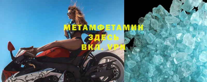 МЕТАМФЕТАМИН Декстрометамфетамин 99.9%  Гай 